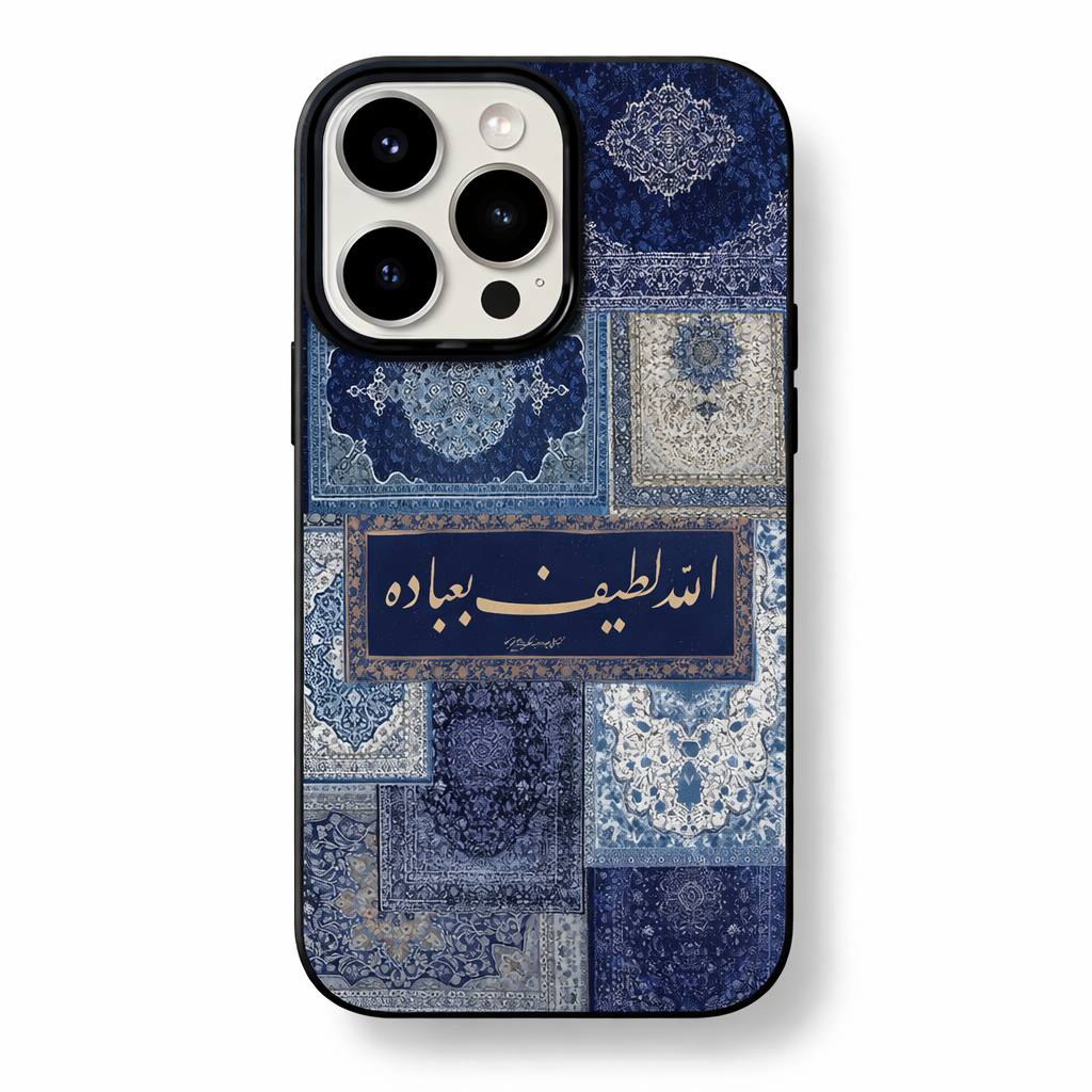 (Copie) (Copie) Coque iPhone 🦋